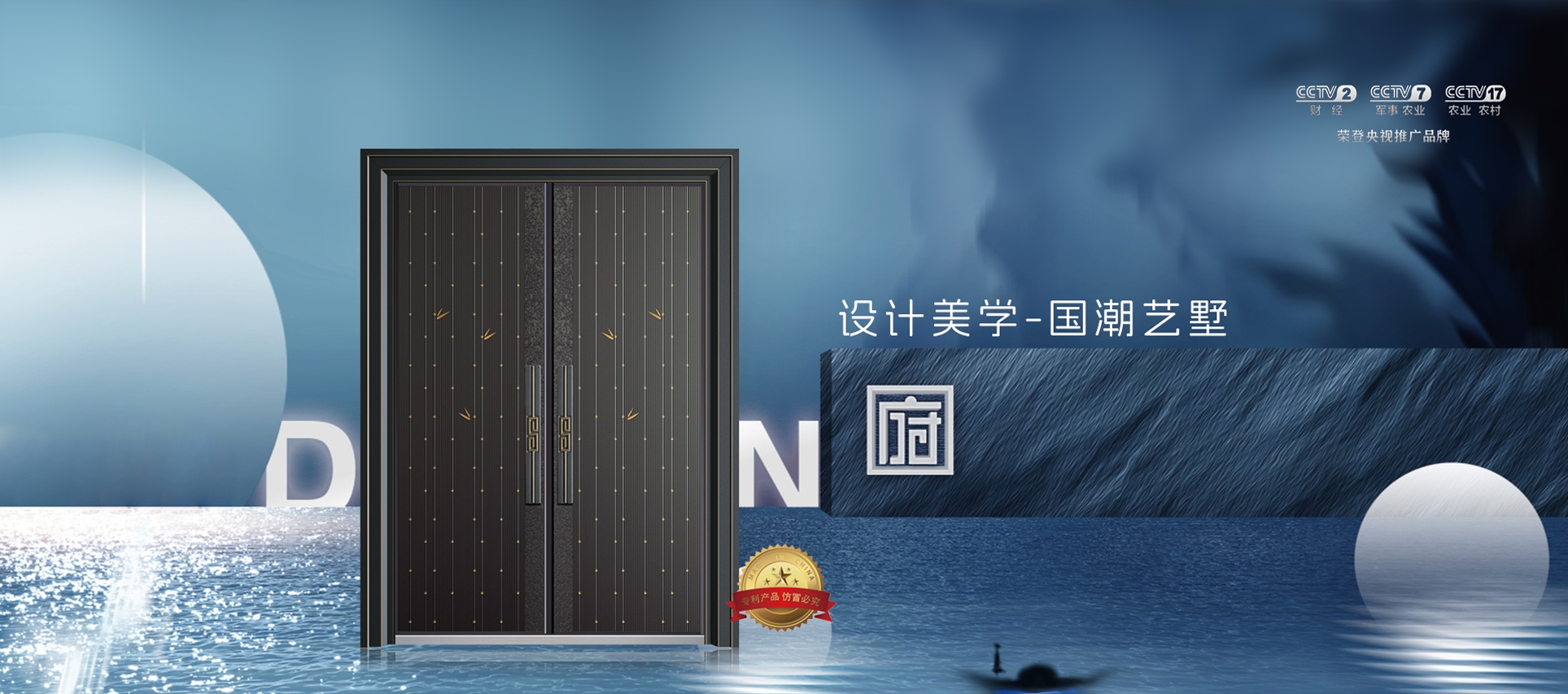 电脑端-首页滚动大图2