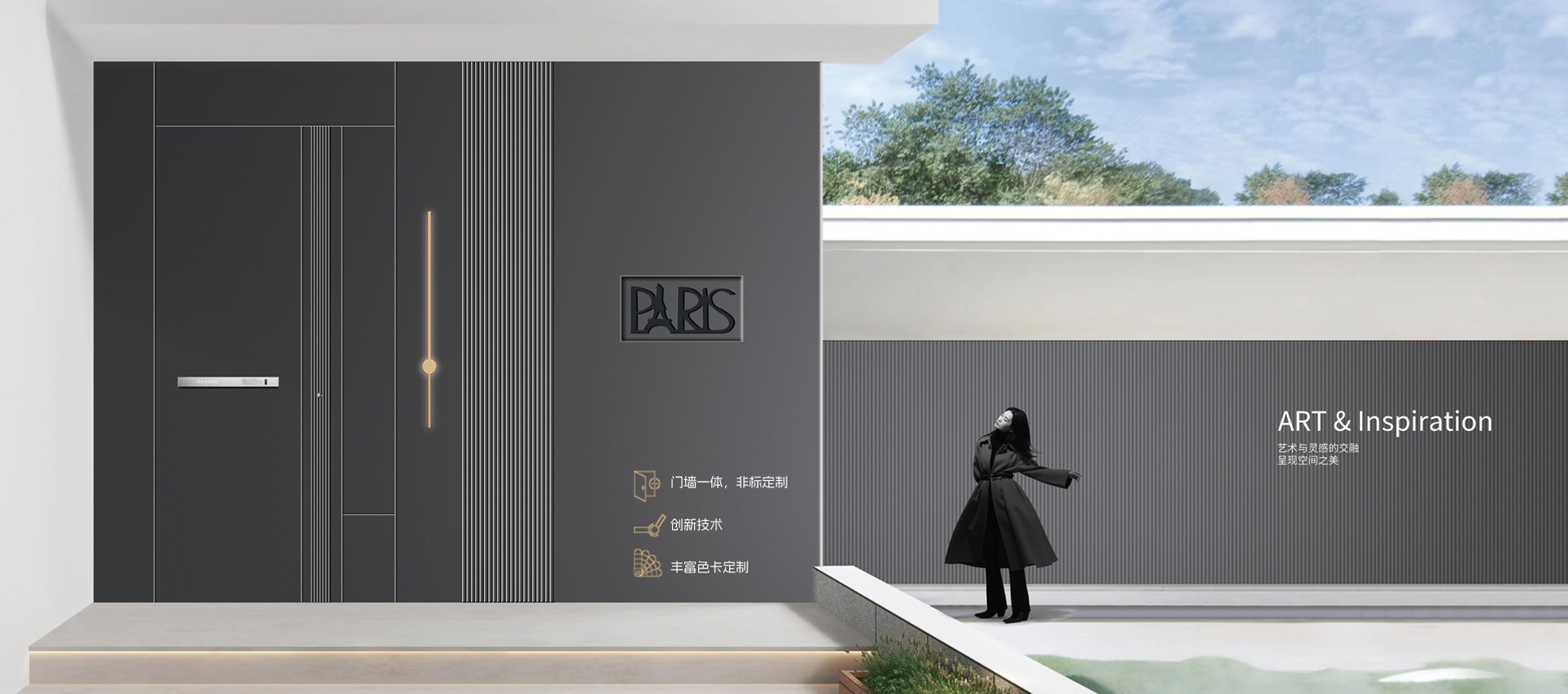 电脑端-首页滚动大图1